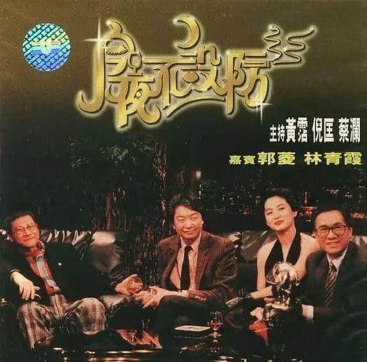 三個才子一臺戲，尺度寬松嚇死你