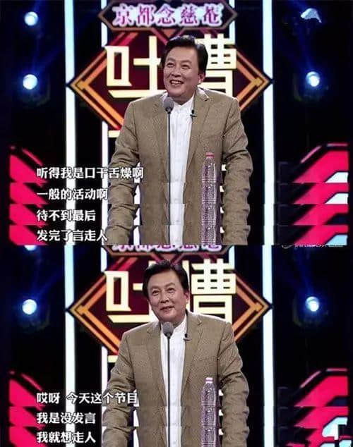 三個才子一臺戲，尺度寬松嚇死你