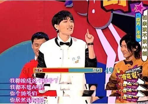 三個才子一臺戲，尺度寬松嚇死你