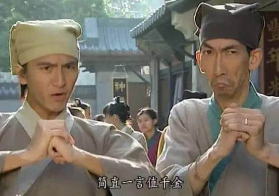 三個才子一臺戲，尺度寬松嚇死你