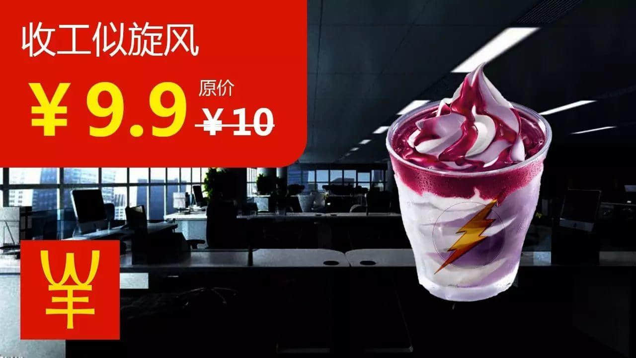 我哋開咗間餐廳，專門畀你請仇家食飯