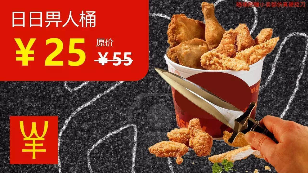 我哋開咗間餐廳，專門畀你請仇家食飯