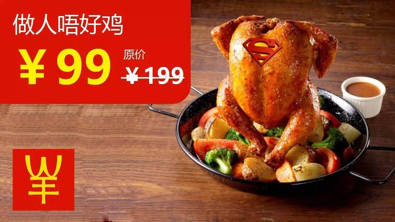 我哋開咗間餐廳，專門畀你請仇家食飯