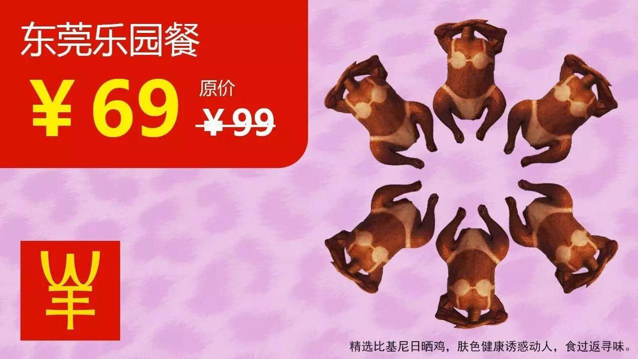 我哋開咗間餐廳，專門畀你請仇家食飯