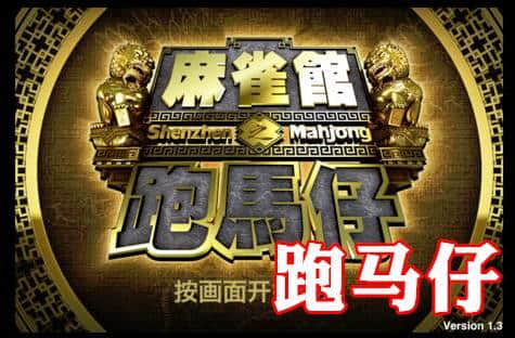 豉油粵語特輯，廣東人先睇得明嘅咸濕