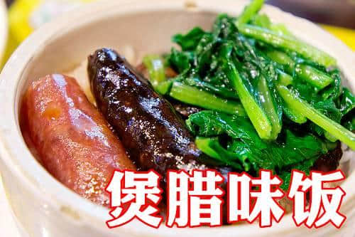 豉油粵語特輯，廣東人先睇得明嘅咸濕