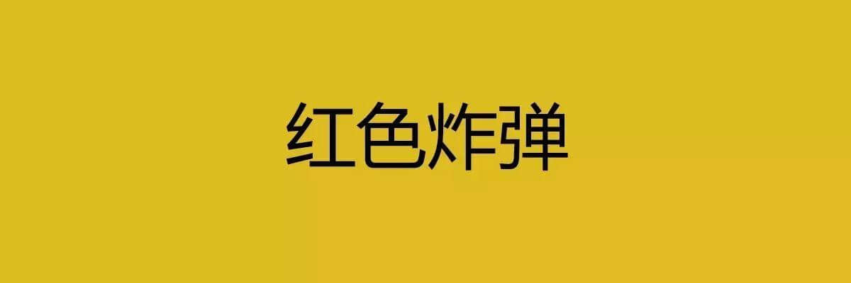人生在世，總要識幾句古惑粵語