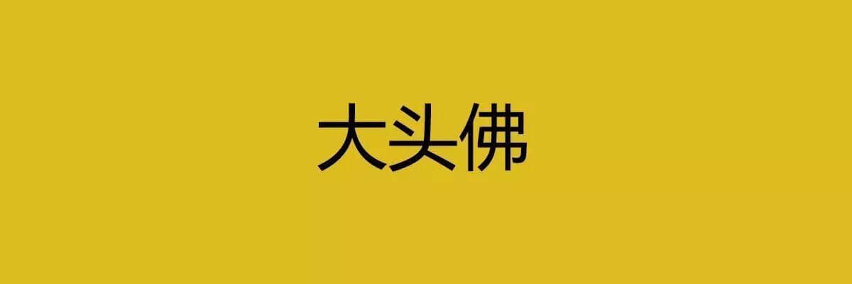 人生在世，總要識幾句古惑粵語