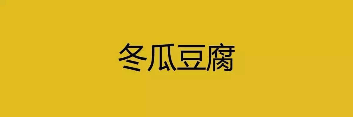 人生在世，總要識幾句古惑粵語