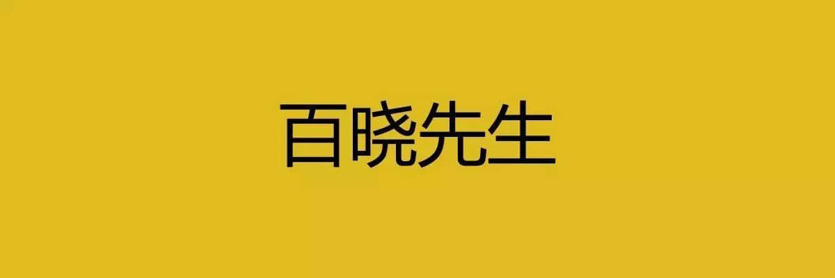 人生在世，總要識幾句古惑粵語