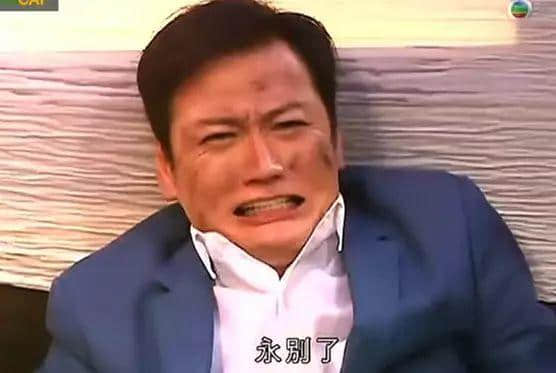 邊度嘅人心思最難估？ 肯定系廣東人啦！