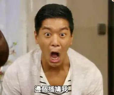 邊度嘅人心思最難估？ 肯定系廣東人啦！
