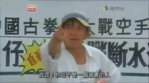 邊度嘅人心思最難估？ 肯定系廣東人啦！