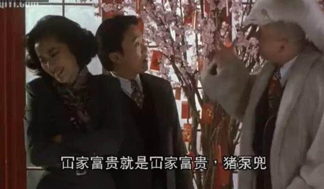 邊度嘅人心思最難估？ 肯定系廣東人啦！