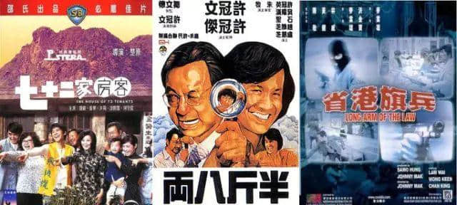 港片隱藏知識點，睇完包你贊導(dǎo)演