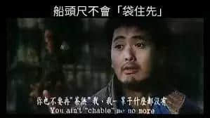 港片隱藏知識點，睇完包你贊導(dǎo)演