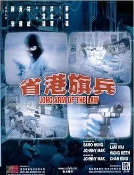 港片隱藏知識點，睇完包你贊導(dǎo)演