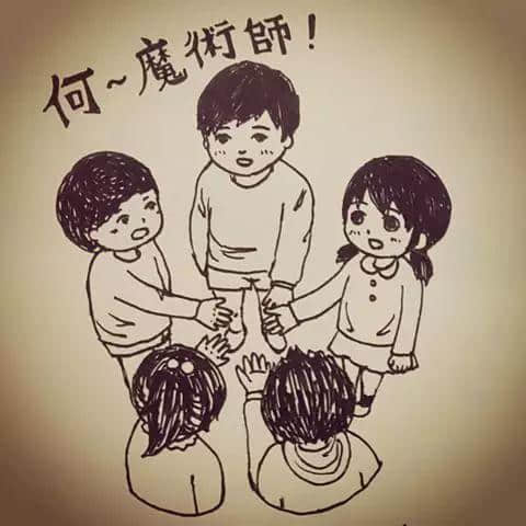 捉伊人、伏匿匿、摸盲盲，你系咪玩緊同一個(gè)游戲？