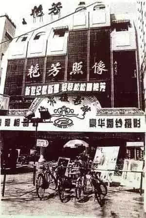 一百幾年前，廣東人去照相館影相要使幾錢？