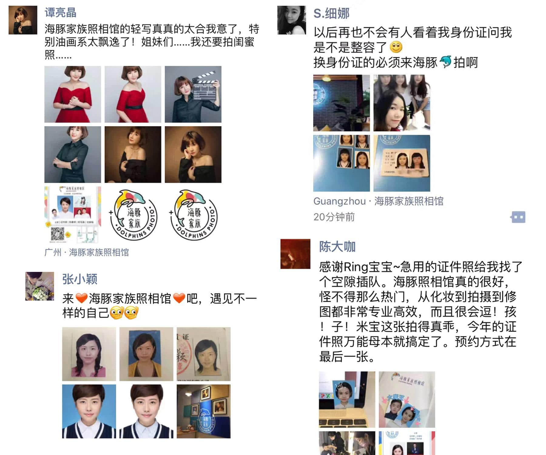 一百幾年前，廣東人去照相館影相要使幾錢？