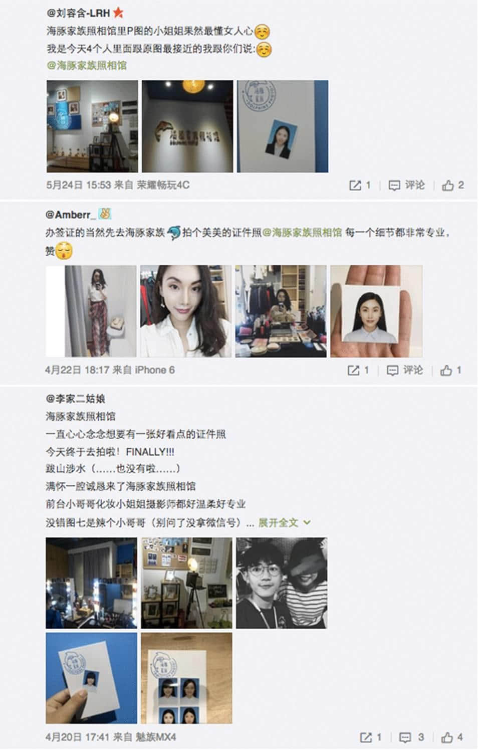 一百幾年前，廣東人去照相館影相要使幾錢？