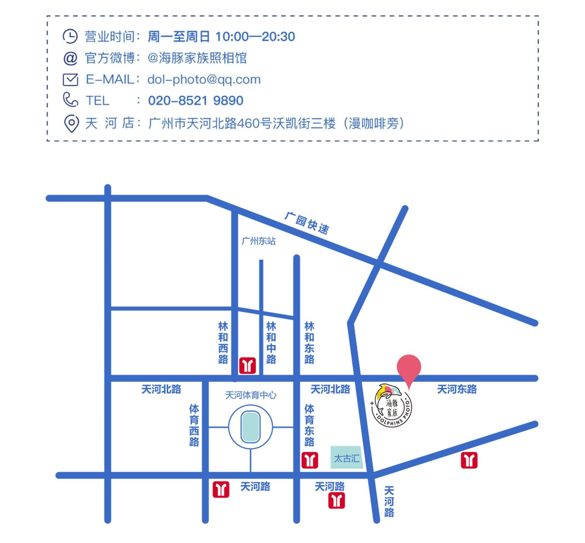 一百幾年前，廣東人去照相館影相要使幾錢？