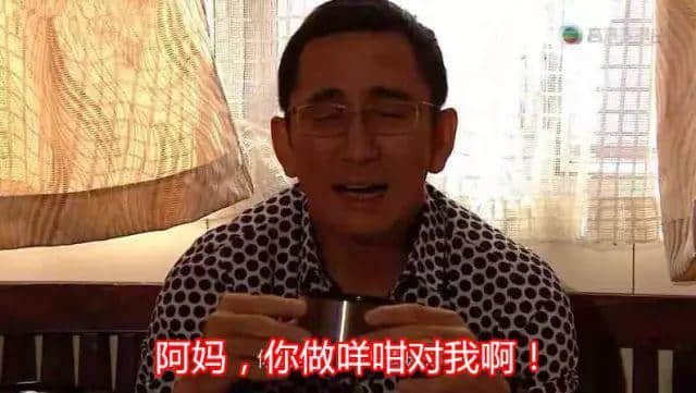 一碗湯渣，睇得出你屬唔屬于呢個家