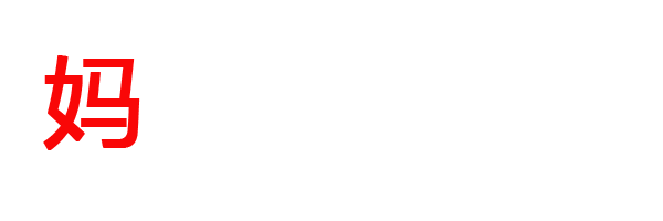 一碗湯渣，睇得出你屬唔屬于呢個家
