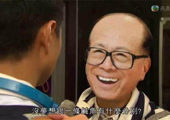 一碗湯渣，睇得出你屬唔屬于呢個家