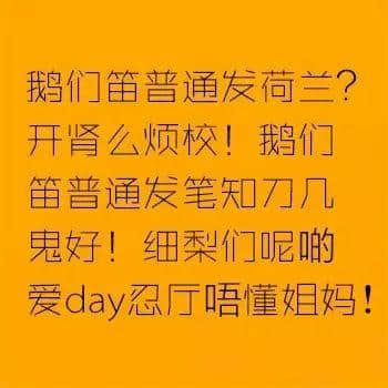 “廣州人”測(cè)試題，準(zhǔn)確度高達(dá)99.9%