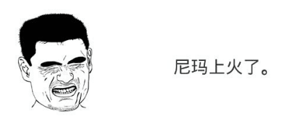 “唔使加辣了，唔該！”