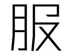 「知乎」上的廣東人，是一種什么樣的存在？
