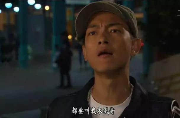 學(xué)識幾句江湖黑話，成個(gè)豬欄你最惡