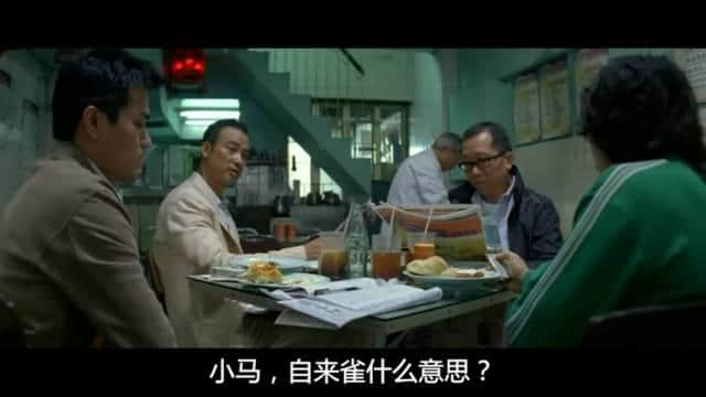 學(xué)識幾句江湖黑話，成個(gè)豬欄你最惡