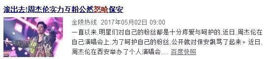 20年前嘅TVB，如何用一部戲懟足半個娛樂圈