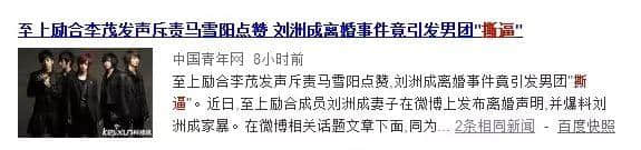 20年前嘅TVB，如何用一部戲懟足半個娛樂圈