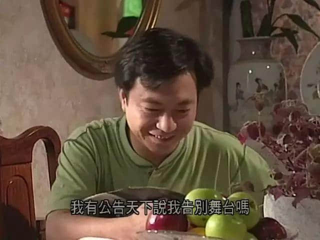 20年前嘅TVB，如何用一部戲懟足半個娛樂圈