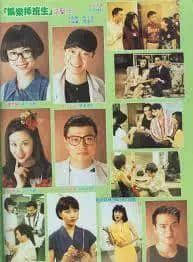 20年前嘅TVB，如何用一部戲懟足半個娛樂圈