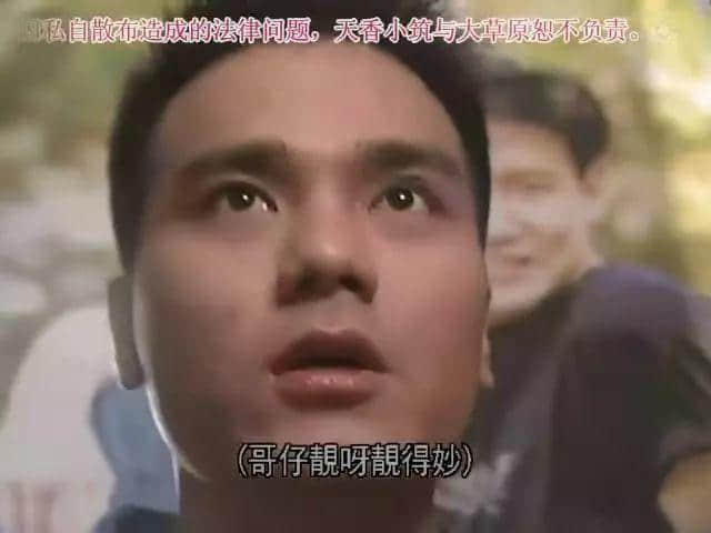 20年前嘅TVB，如何用一部戲懟足半個娛樂圈