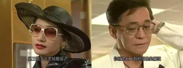 20年前嘅TVB，如何用一部戲懟足半個娛樂圈