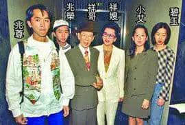 20年前嘅TVB，如何用一部戲懟足半個娛樂圈