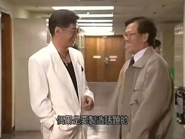20年前嘅TVB，如何用一部戲懟足半個娛樂圈