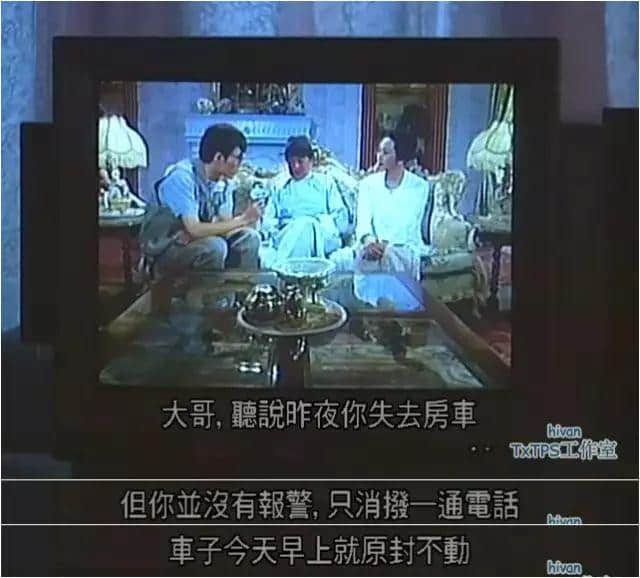 20年前嘅TVB，如何用一部戲懟足半個娛樂圈
