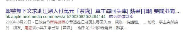 20年前嘅TVB，如何用一部戲懟足半個娛樂圈