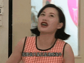 20年前嘅TVB，如何用一部戲懟足半個娛樂圈