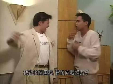 20年前嘅TVB，如何用一部戲懟足半個娛樂圈