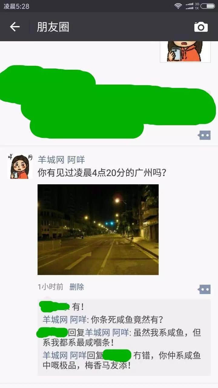 玩咩“藍(lán)瓊游戲”，咸魚游戲先至刺激！
