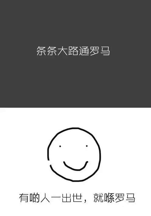 做人唔喪，點算咸魚
