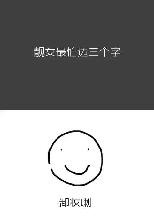 做人唔喪，點算咸魚