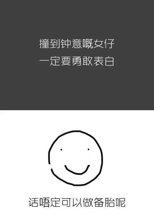 做人唔喪，點算咸魚